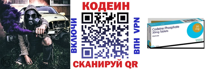 Кодеиновый сироп Lean Purple Drank  что такое наркотик  Пудож 