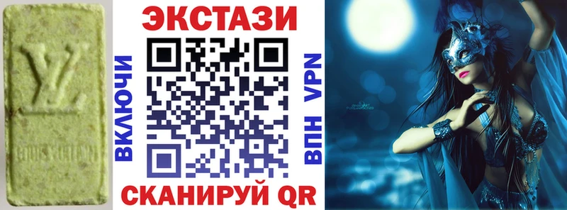 Экстази диски  Пудож 