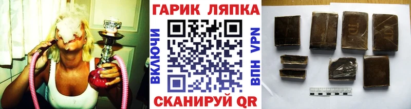 Гашиш hashish  Пудож 