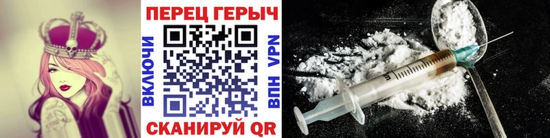 ГЕРОИН белый  где можно купить наркотик  Пудож 