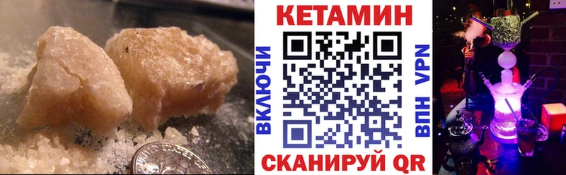 КЕТАМИН VHQ  ОМГ ОМГ   Пудож 