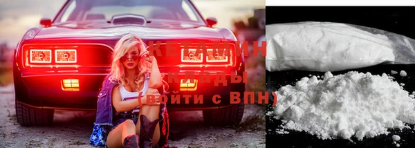 мяу мяу кристалл Абдулино