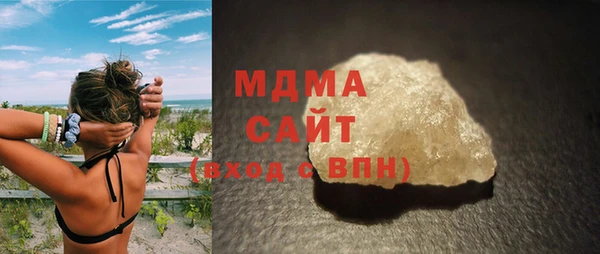 мяу мяу кристалл Абдулино