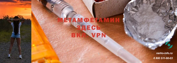 эйфоретик Абаза