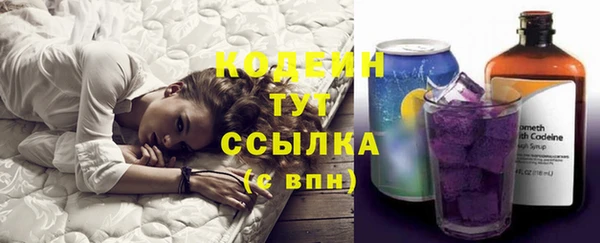 эйфоретик Абаза