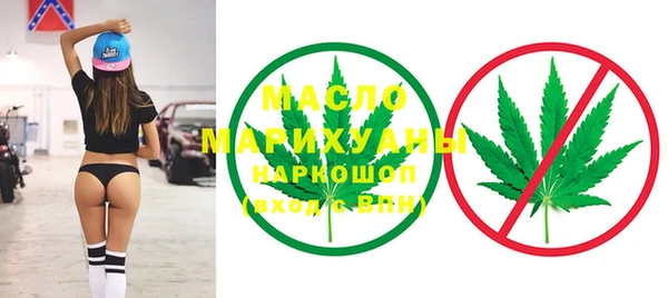 мефедрон мука Абинск