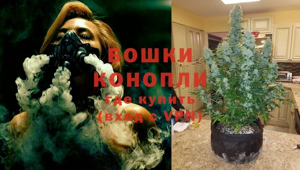 мяу мяу кристалл Абдулино