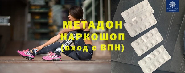 мефедрон мука Абинск