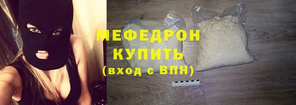 винт Россошь