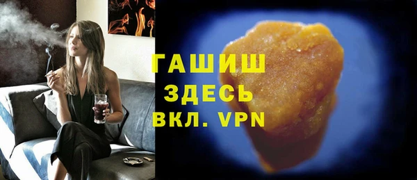 эйфоретик Абаза