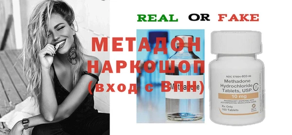 мяу мяу кристалл Абдулино