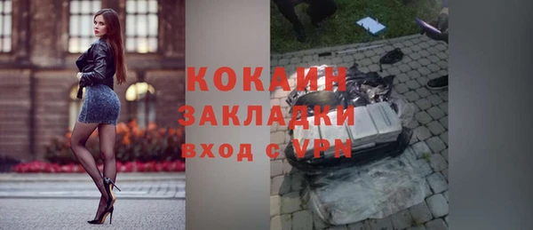 эйфоретик Абаза