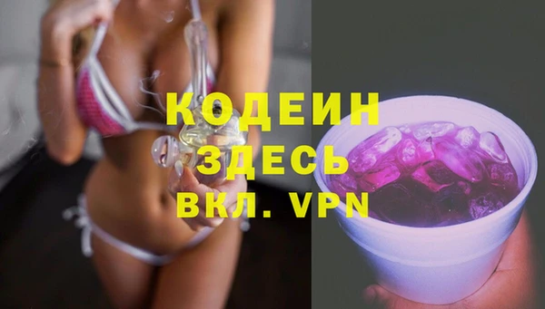 мяу мяу кристалл Абдулино