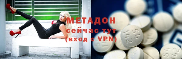 мефедрон мука Абинск