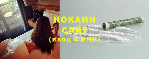 мяу мяу кристалл Абдулино