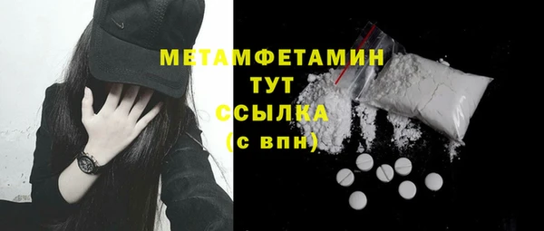 мефедрон мука Абинск