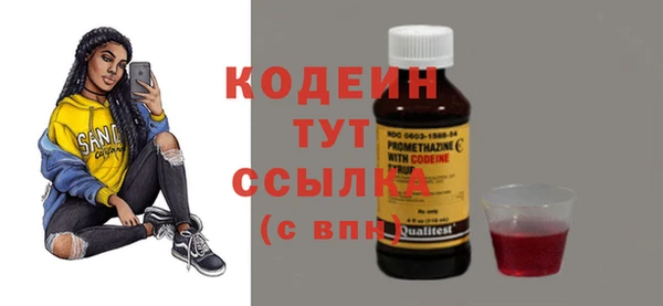 эйфоретик Абаза