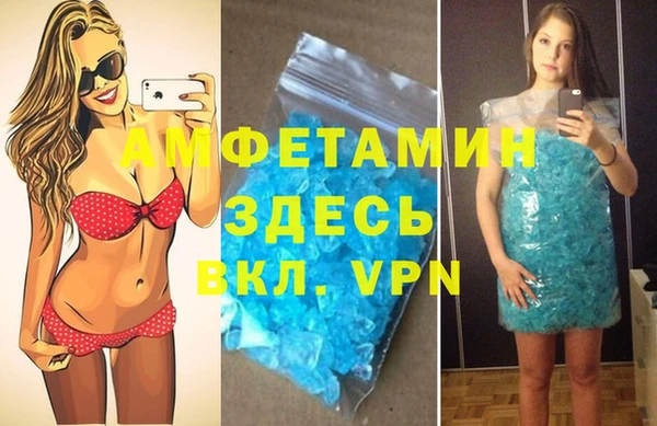 эйфоретик Абаза