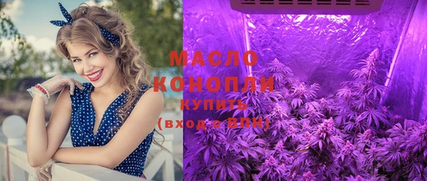 мефедрон мука Абинск