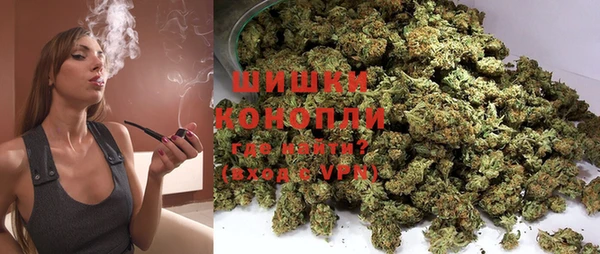 мяу мяу кристалл Абдулино