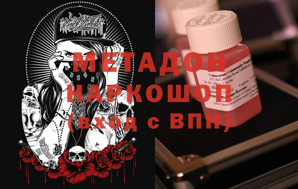 мет Ростов