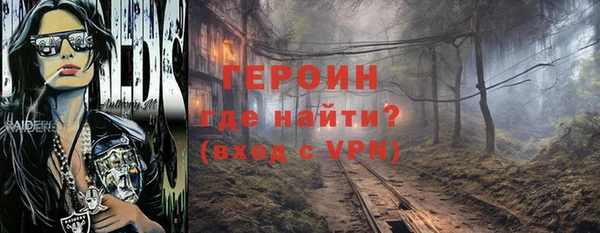 эйфоретик Абаза
