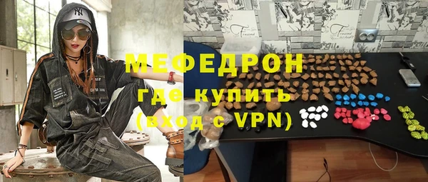 эйфоретик Абаза