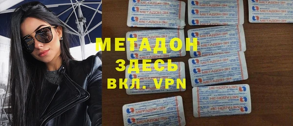 мефедрон мука Абинск