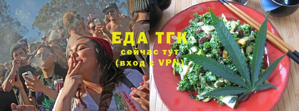 мяу мяу кристалл Абдулино
