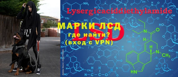 эйфоретик Абаза
