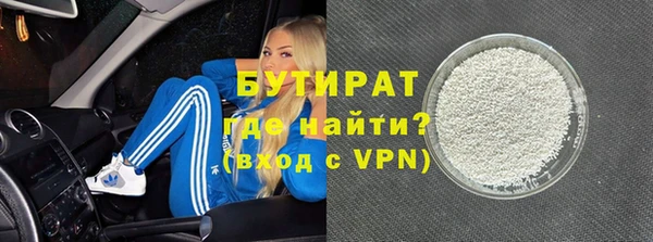 мефедрон мука Абинск