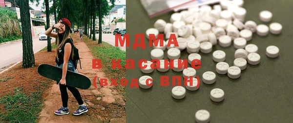 мефедрон мука Абинск
