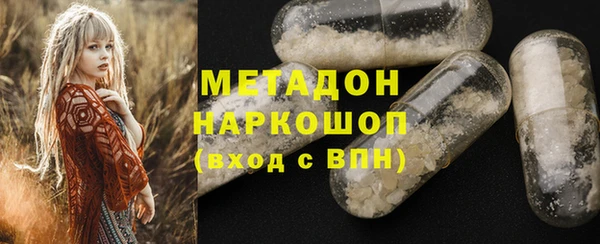 мефедрон мука Абинск