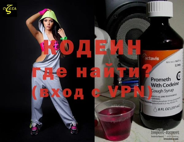 эйфоретик Абаза