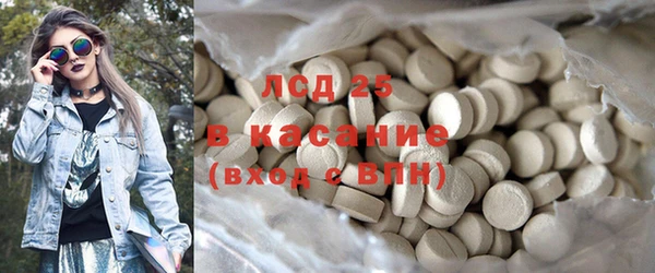 мяу мяу кристалл Абдулино