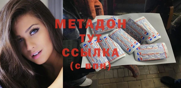 мяу мяу кристалл Абдулино