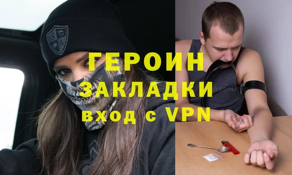 мяу мяу кристалл Абдулино