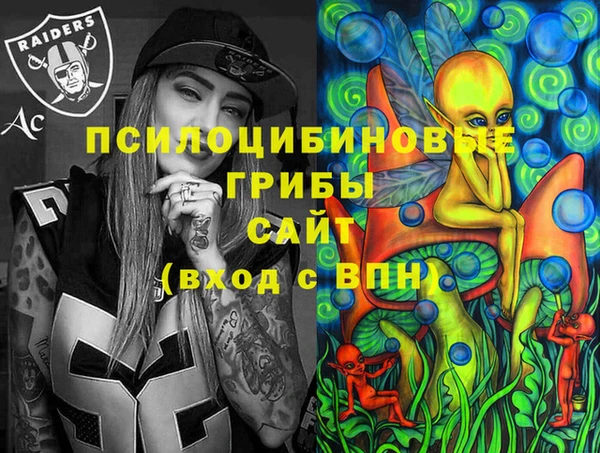 мефедрон мука Абинск