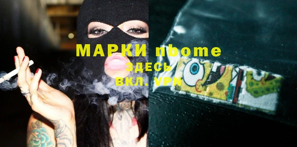 винт Россошь