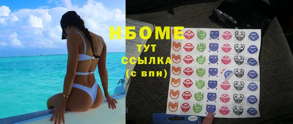 мефедрон мука Абинск