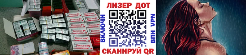 LSD-25 экстази кислота  где найти   ОМГ ОМГ сайт  Пудож 