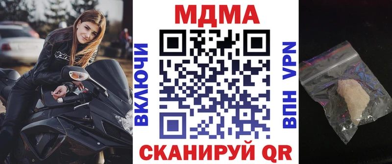 купить наркотик  Пудож  MDMA молли 
