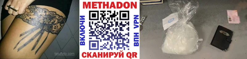 дарк нет состав  MEGA ССЫЛКА  Пудож  Метадон кристалл 