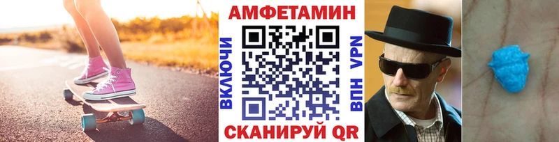 купить наркотик  Пудож  МЕТАМФЕТАМИН Methamphetamine 