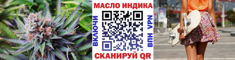 ТГК вейп Пудож