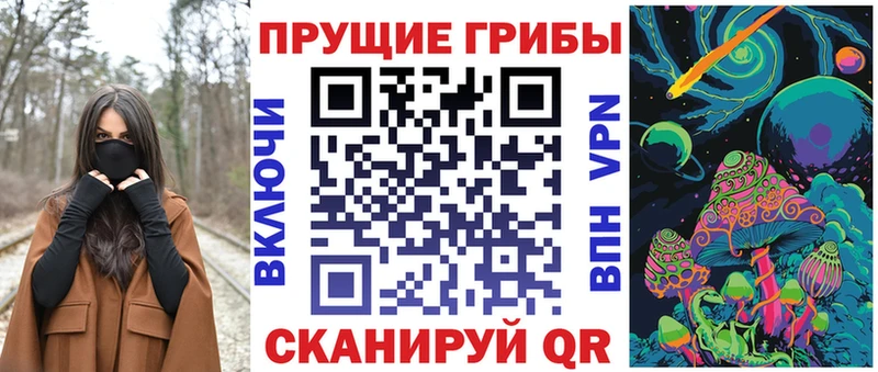 Галлюциногенные грибы GOLDEN TEACHER как найти закладки Пудож